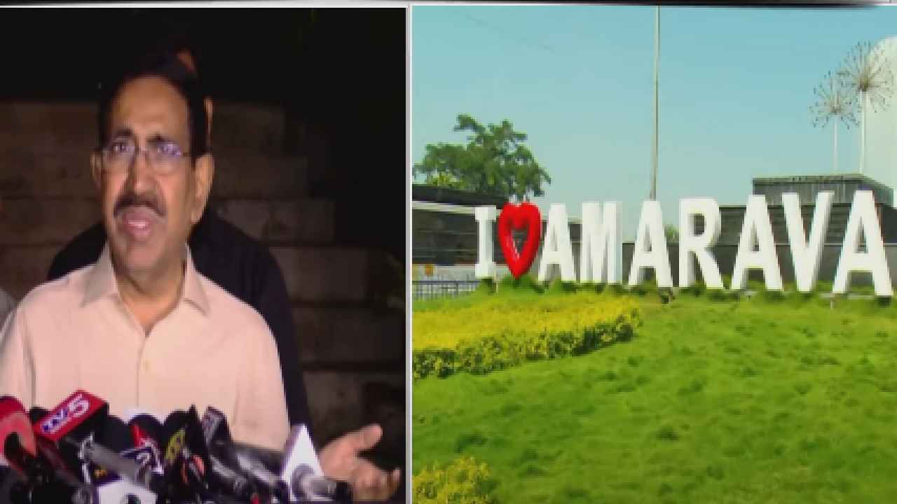 Ap Capital Amaravati : మరో మూడేళ్లలో రాజధాని అమరావతి పనులు పూర్తి- మంత్రి నారాయణ కీలక వ్యాఖ్యలు Ap Capital Amaravati : మరో మూడేళ్లలో రాజధాని అమరావతి పనులు పూర్తి- మంత్రి నారాయణ కీలక వ్యాఖ్యలు