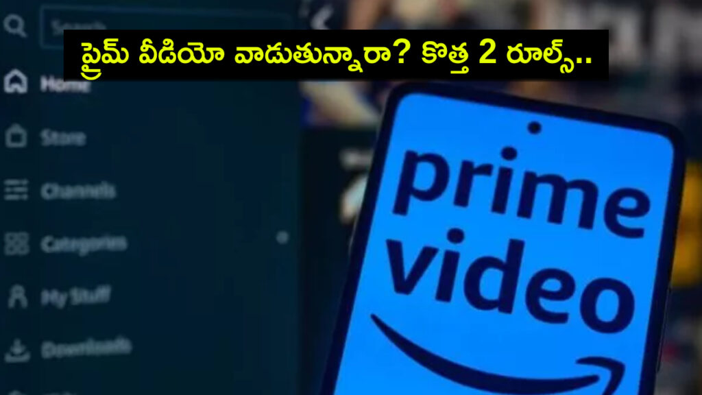 Amazon Prime Video account with your family