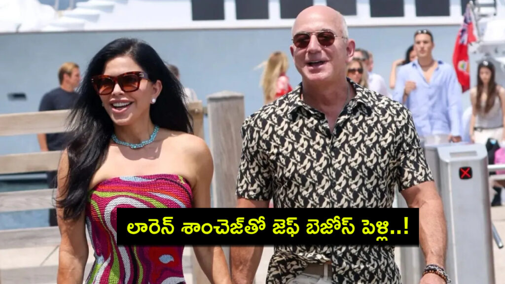 Amazon founder Jeff Bezos set to marry Lauren Sanchez