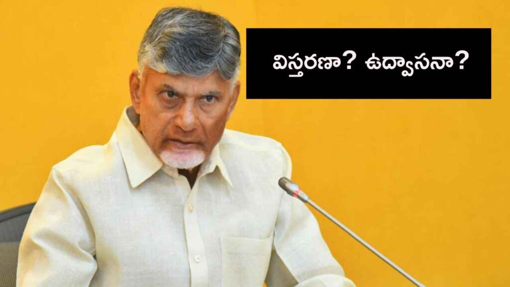 Ap Cabinet Expansion