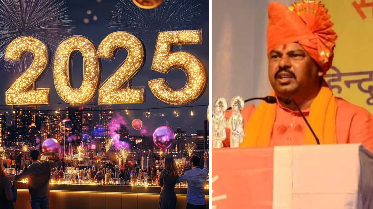 Raja Singh: న్యూఇయర్ వేడుకల వేళ.. ప్రజలకు బీజేపీ ఎమ్మెల్యే రాజాసింగ్ కీలక సూచన Raja Singh: న్యూఇయర్ వేడుకల వేళ.. ప్రజలకు బీజేపీ ఎమ్మెల్యే రాజాసింగ్ కీలక సూచన