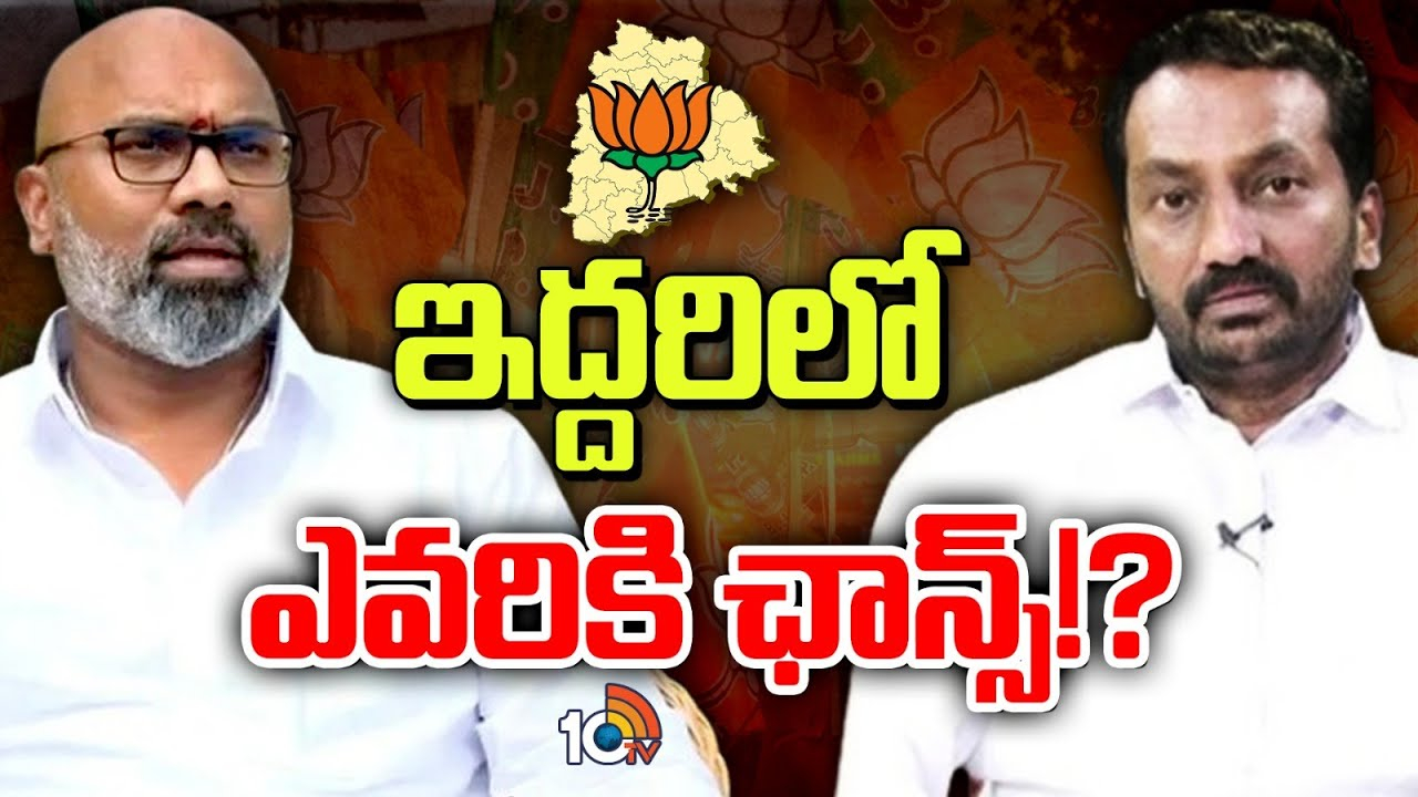 Arvind Dharmapuri : రాష్ట్ర పార్టీ అధ్యక్షుడి ఎంపికపై బీజేపీ అధిష్టానం క్లారిటీ!