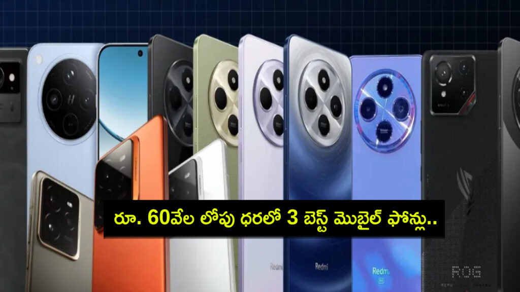 Best mobile phones under Rs 60K in December 2024