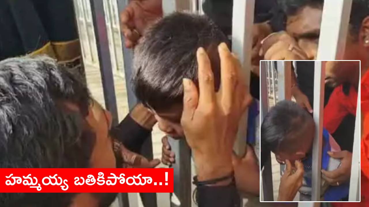 Yadagirigutta: యాదగిరిగుట్ట ఆలయంలో బాలుడికి తప్పిన ప్రమాదం.. ఏం జరిగిందంటే? Yadagirigutta: యాదగిరిగుట్ట ఆలయంలో బాలుడికి తప్పిన ప్రమాదం.. ఏం జరిగిందంటే?