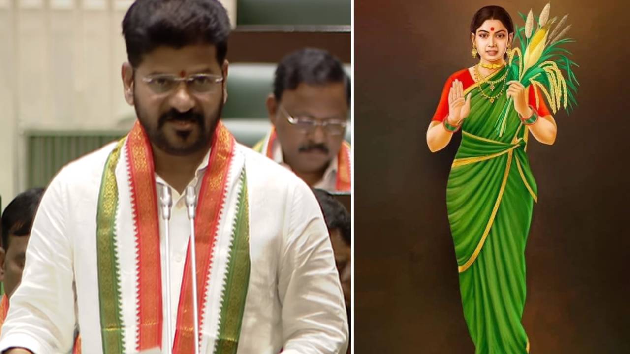 Revanth Reddy: తెలంగాణ తల్లి రూపురేఖలపై అసెంబ్లీలో సీఎం రేవంత్ రెడ్డి కీలక వ్యాఖ్యలు Revanth Reddy: తెలంగాణ తల్లి రూపురేఖలపై అసెంబ్లీలో సీఎం రేవంత్ రెడ్డి కీలక వ్యాఖ్యలు