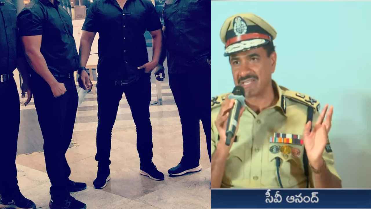 CP CV Anand Warning : పోలీసులను టచ్ చేసినా వదిలేది లేదు- బౌన్సర్లకు సీపీ సీవీ ఆనంద్ సీరియస్ వార్నింగ్ CP CV Anand Warning : పోలీసులను టచ్ చేసినా వదిలేది లేదు- బౌన్సర్లకు సీపీ సీవీ ఆనంద్ సీరియస్ వార్నింగ్