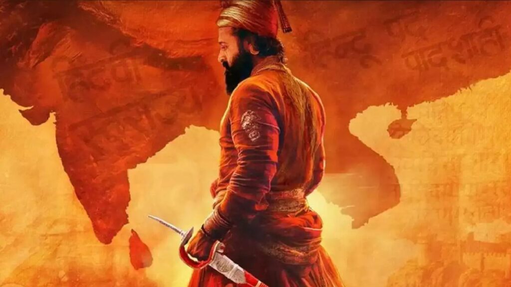 Chhatrapati Shivaji Maharaj first look