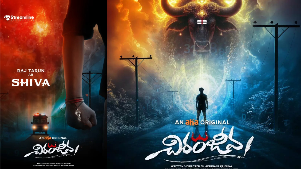Chiranjeeva : పక్కా ఇండియన్ స్టైల్ లో చిరంజీవ.. హీరో ఎవరంటే.. Chiranjeeva : పక్కా ఇండియన్ స్టైల్ లో చిరంజీవ.. హీరో ఎవరంటే..