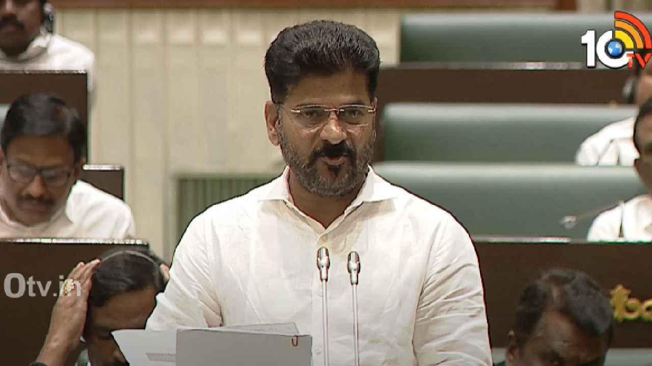 రాళ్లకు, గుట్టలకు రైతు బంధు ఇద్దామా ఏంటి?: అసెంబ్లీలో రేవంత్ రెడ్డి ఎద్దేవా రాళ్లకు, గుట్టలకు రైతు బంధు ఇద్దామా ఏంటి?: అసెంబ్లీలో రేవంత్ రెడ్డి ఎద్దేవా
