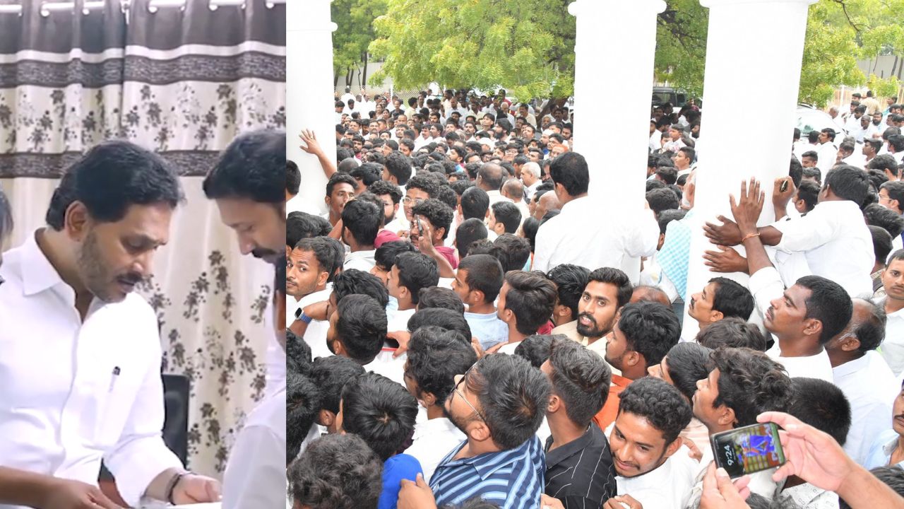 Praja Darbar: వైఎస్ జగన్ ప్రజాదర్బార్కు భారీ స్పందన.. స్వల్ప ఉద్రిక్తత Praja Darbar: వైఎస్ జగన్ ప్రజాదర్బార్కు భారీ స్పందన.. స్వల్ప ఉద్రిక్తత