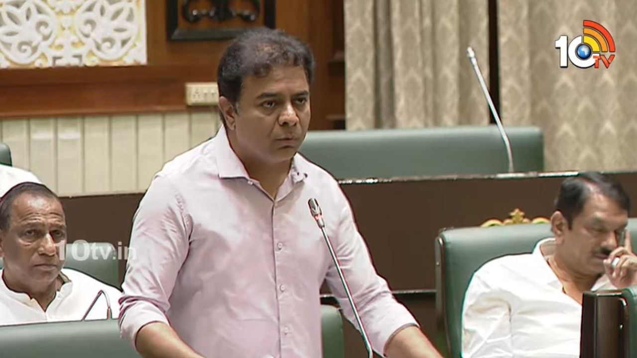 KTR: వారికి రైతుబంధు ఇస్తారా? లేదా?: అసెంబ్లీలో కేటీఆర్ KTR: వారికి రైతుబంధు ఇస్తారా? లేదా?: అసెంబ్లీలో కేటీఆర్