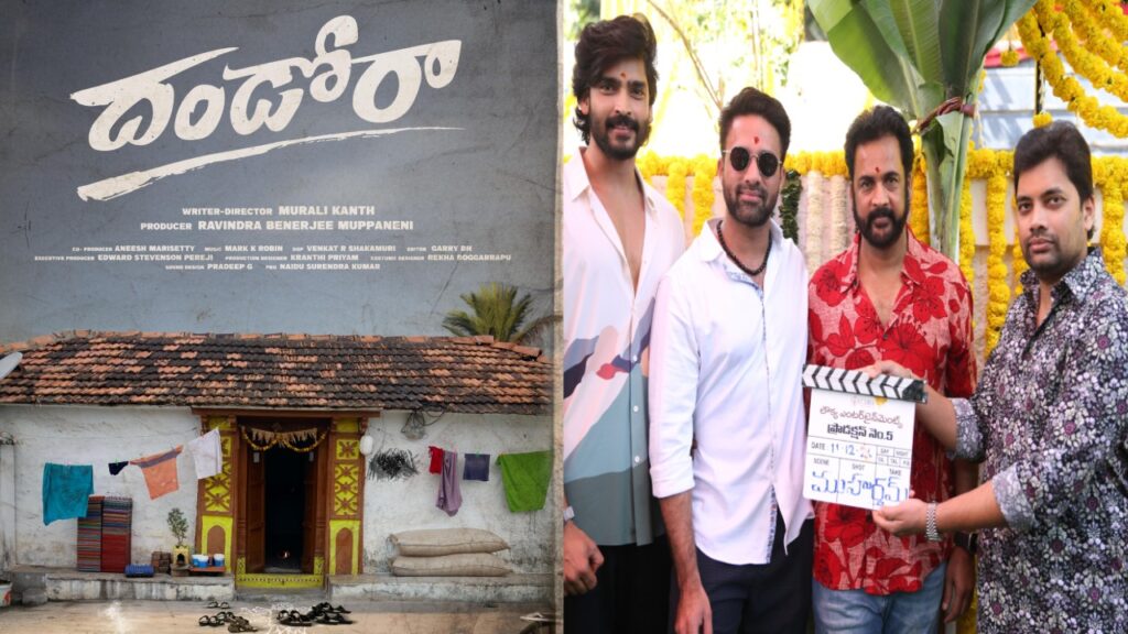 Dandora movie pooja ceremony in Ramanaidu Studios