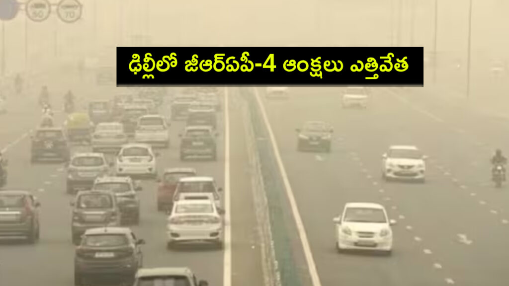 Delhi air improves slightly to very poor