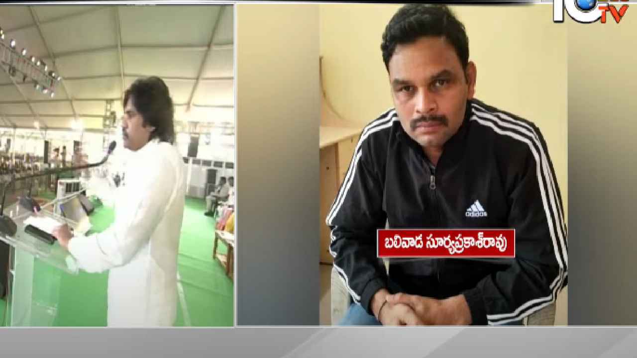 Fake IPS : డిప్యూటీ సీఎం పవన్ కల్యాణ్ పర్యటనలో కలకలం.. నకిలీ పోలీస్ హల్చల్.. Fake IPS : డిప్యూటీ సీఎం పవన్ కల్యాణ్ పర్యటనలో కలకలం.. నకిలీ పోలీస్ హల్చల్..