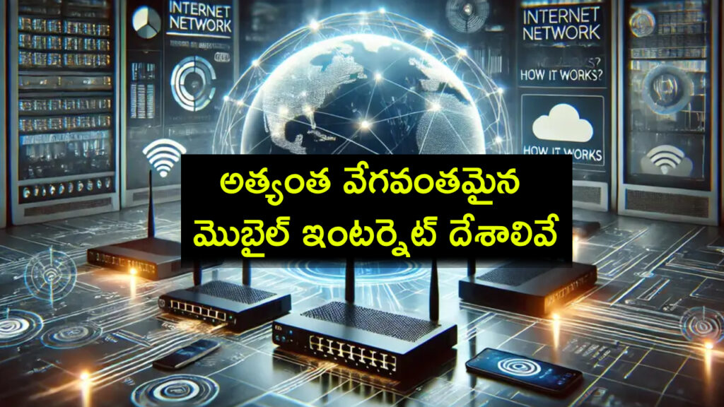 Fastest Mobile Internet In The World