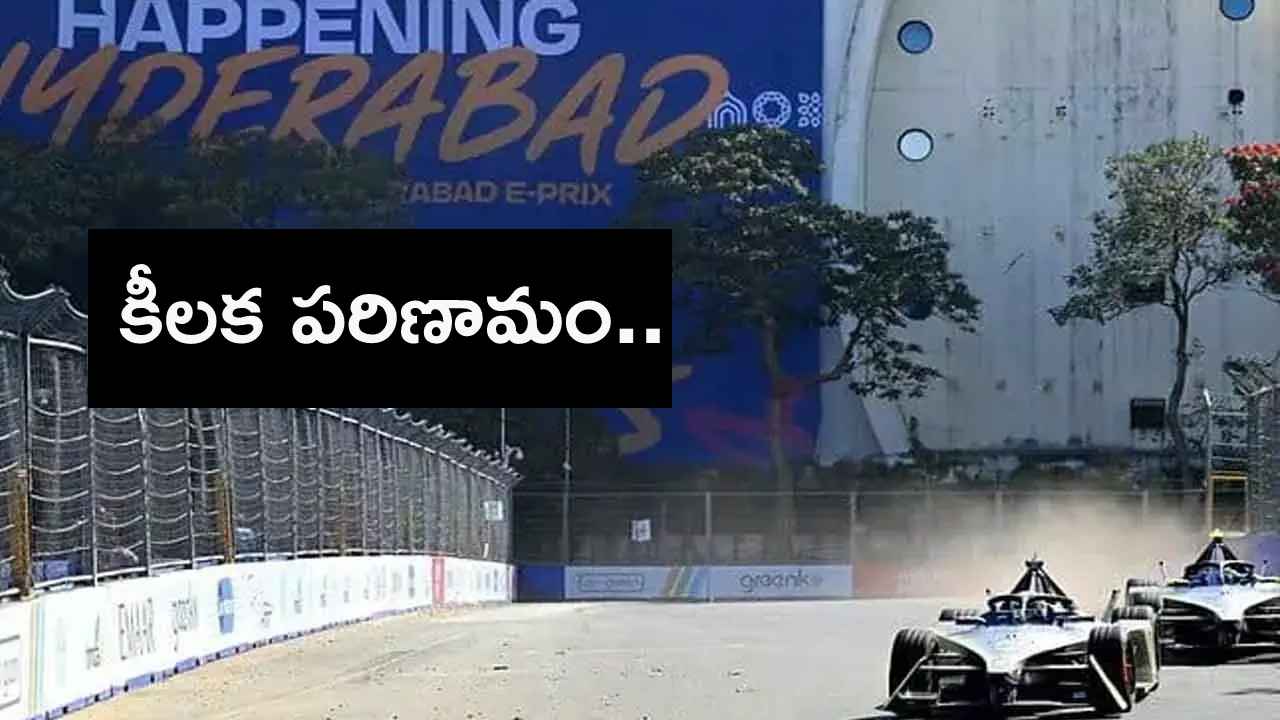 Formula E Race Case : ఫార్ములా ఈ కార్ రేసు కేసులో కీలక పరిణామం.. త్వరలో కేటీఆర్కు ఏసీబీ నోటీసులు..? Formula E Race Case : ఫార్ములా ఈ కార్ రేసు కేసులో కీలక పరిణామం.. త్వరలో కేటీఆర్కు ఏసీబీ నోటీసులు..?