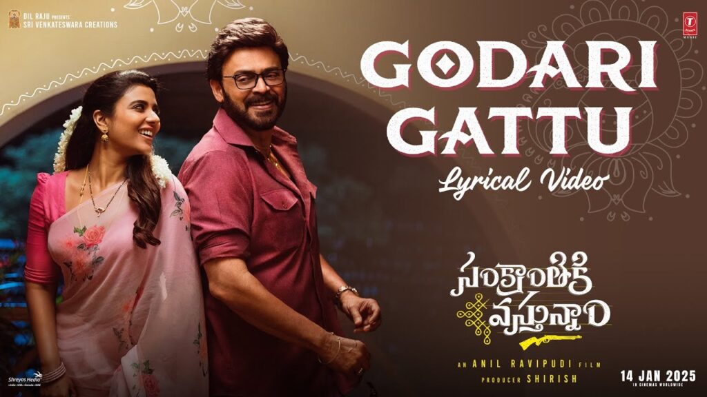 Godari Gattu Lyrical song from Sankranthiki Vasthunam out now