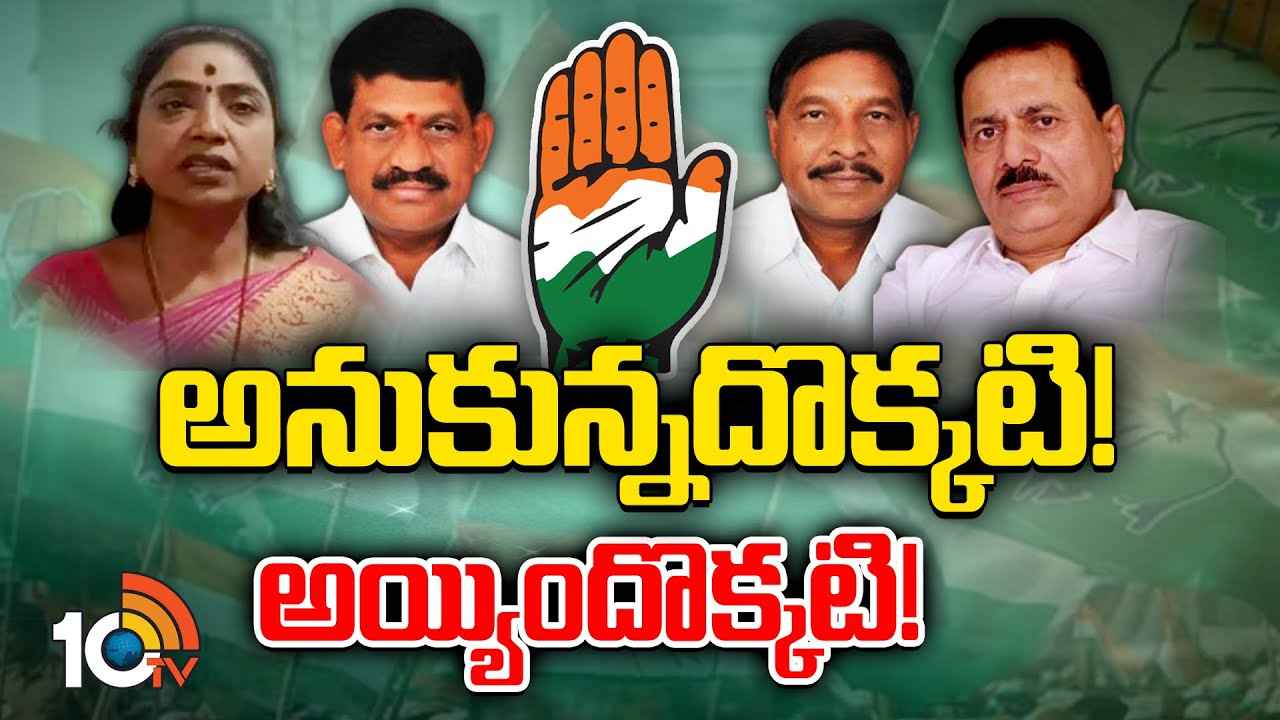 Gossip Garage : అయ్యో.. అయ్యయ్యో..! అనవసరంగా బీఆర్ఎస్ను వీడామని ఆ జిల్లా నేతలు ఆవేదన చెందుతున్నారా? Gossip Garage : అయ్యో.. అయ్యయ్యో..! అనవసరంగా బీఆర్ఎస్ను వీడామని ఆ జిల్లా నేతలు ఆవేదన చెందుతున్నారా?