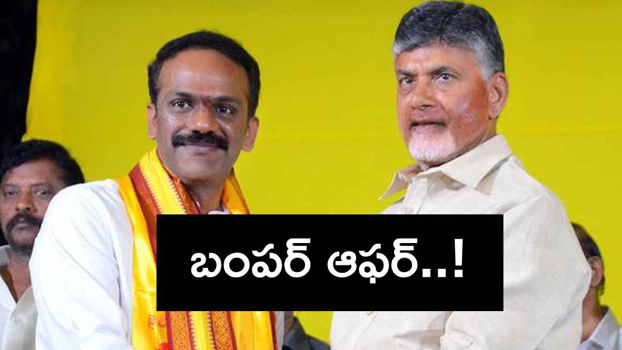 Gossip Garage : వంగవీటి రాధాకు చంద్రబాబు ఇచ్చిన హామీ ఏంటి? రాధాను పొలిటికల్ వెపన్గా మారుస్తారా? Gossip Garage : వంగవీటి రాధాకు చంద్రబాబు ఇచ్చిన హామీ ఏంటి? రాధాను పొలిటికల్ వెపన్గా మారుస్తారా?