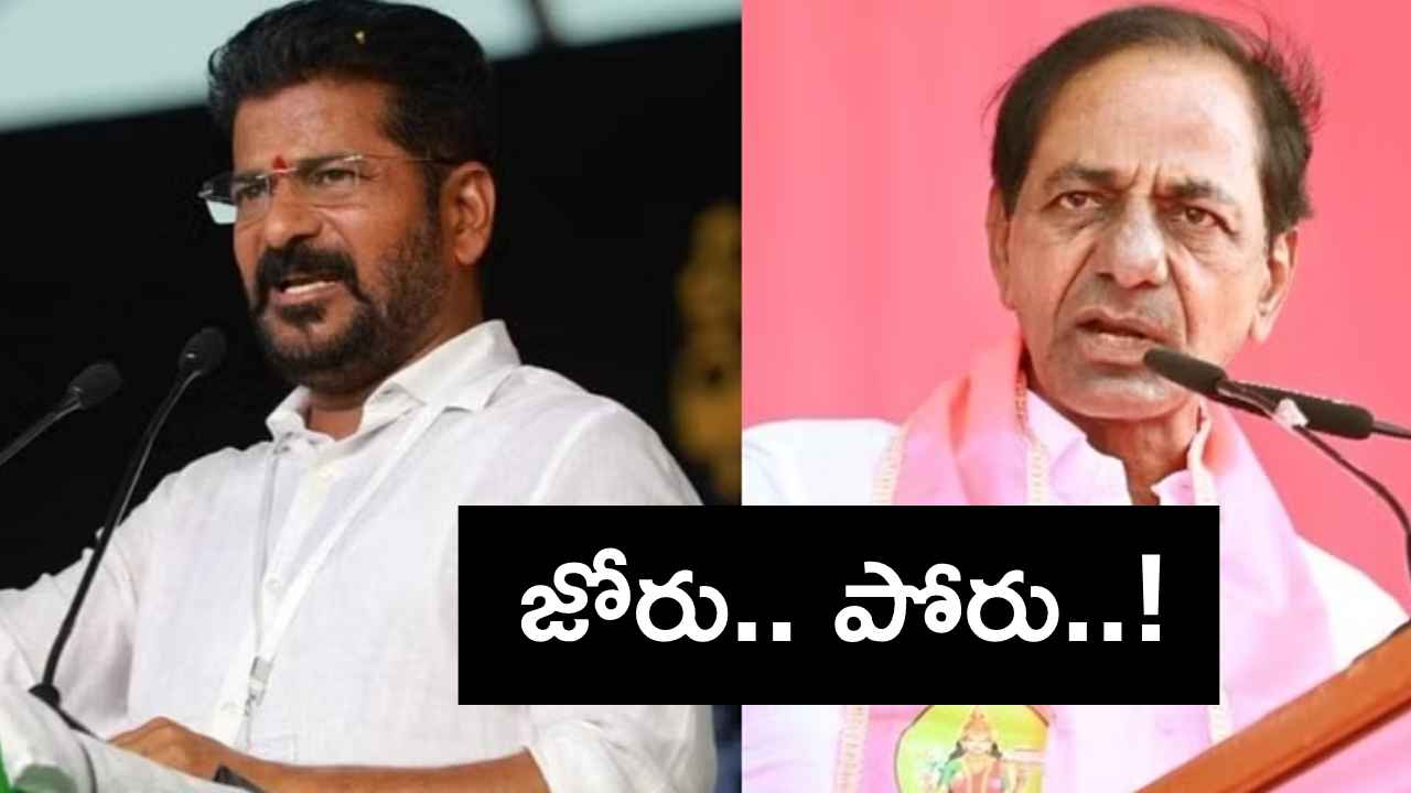 Gossip Garage : ఓవైపు సంబురం.. ఇంకోవైపు సమరం.. తెలంగాణ పాలిటిక్స్లో ఏం జరుగుతోంది.? Gossip Garage : ఓవైపు సంబురం.. ఇంకోవైపు సమరం.. తెలంగాణ పాలిటిక్స్లో ఏం జరుగుతోంది.?