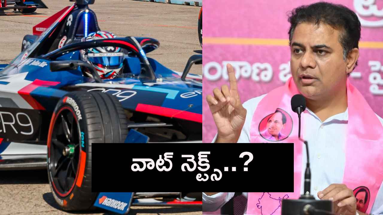 Gossip Garage : కేటీఆర్ చుట్టూ ఉచ్చు బిగిసినట్లేనా? ఈ నెల 30 తర్వాత అరెస్టులు ఉండబోతున్నాయా? Gossip Garage : కేటీఆర్ చుట్టూ ఉచ్చు బిగిసినట్లేనా? ఈ నెల 30 తర్వాత అరెస్టులు ఉండబోతున్నాయా?