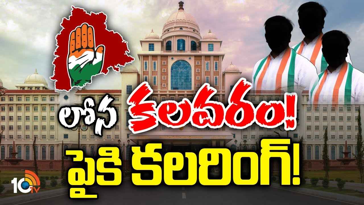Gossip Garage : క్యాబినెట్ విస్తరణ ఇంకెప్పుడు? నామినేటెడ్ పోస్టుల భర్తీ ఆలస్యానికి కారణమేంటి? Gossip Garage : క్యాబినెట్ విస్తరణ ఇంకెప్పుడు? నామినేటెడ్ పోస్టుల భర్తీ ఆలస్యానికి కారణమేంటి?