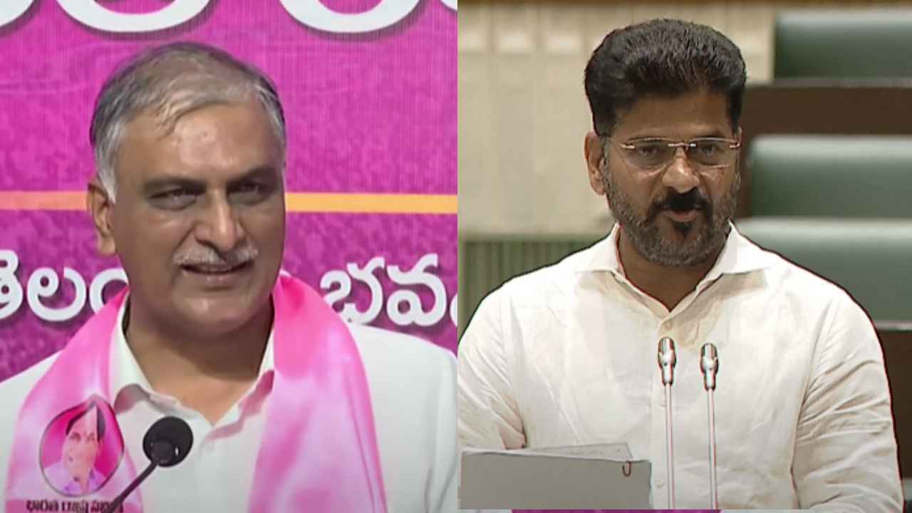 Harish Rao : రూ.103 కోట్లు ఖర్చు పెట్టి చంద్రబాబు గేమ్స్ నిర్వహించారు, అది కూడా తప్పేనా?- హరీశ్ రావు Harish Rao : రూ.103 కోట్లు ఖర్చు పెట్టి చంద్రబాబు గేమ్స్ నిర్వహించారు, అది కూడా తప్పేనా?- హరీశ్ రావు