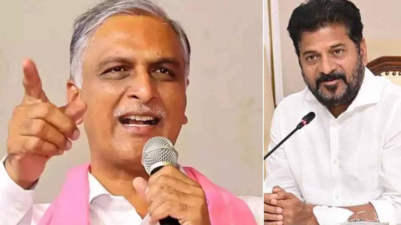 Harish Rao: రేవంత్ రెడ్డి రాష్ట్రానికి ఓ గ్రహణంలా పట్టారు: హరీశ్ రావు Harish Rao: రేవంత్ రెడ్డి రాష్ట్రానికి ఓ గ్రహణంలా పట్టారు: హరీశ్ రావు