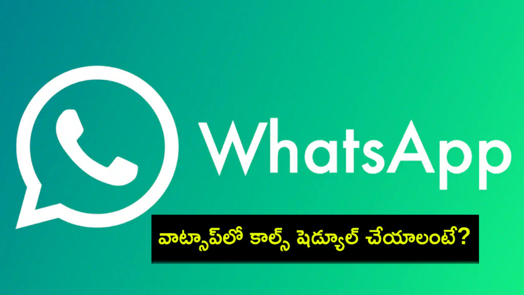 How to schedule calls on WhatsApp