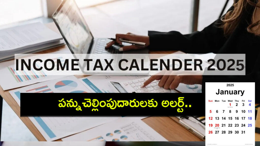 Income Tax Calendar 2025