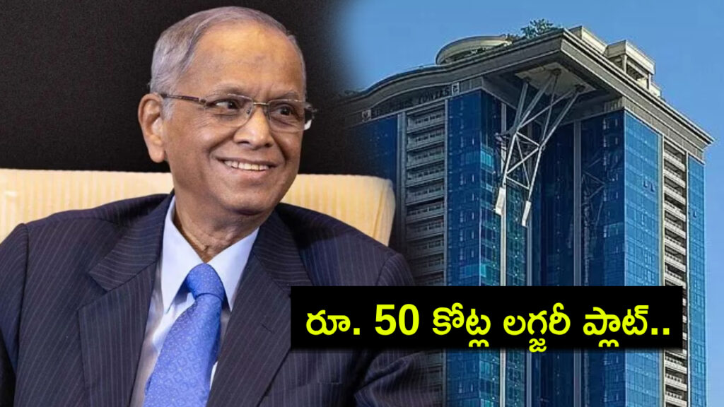 Infosys Founder Narayana Murthy