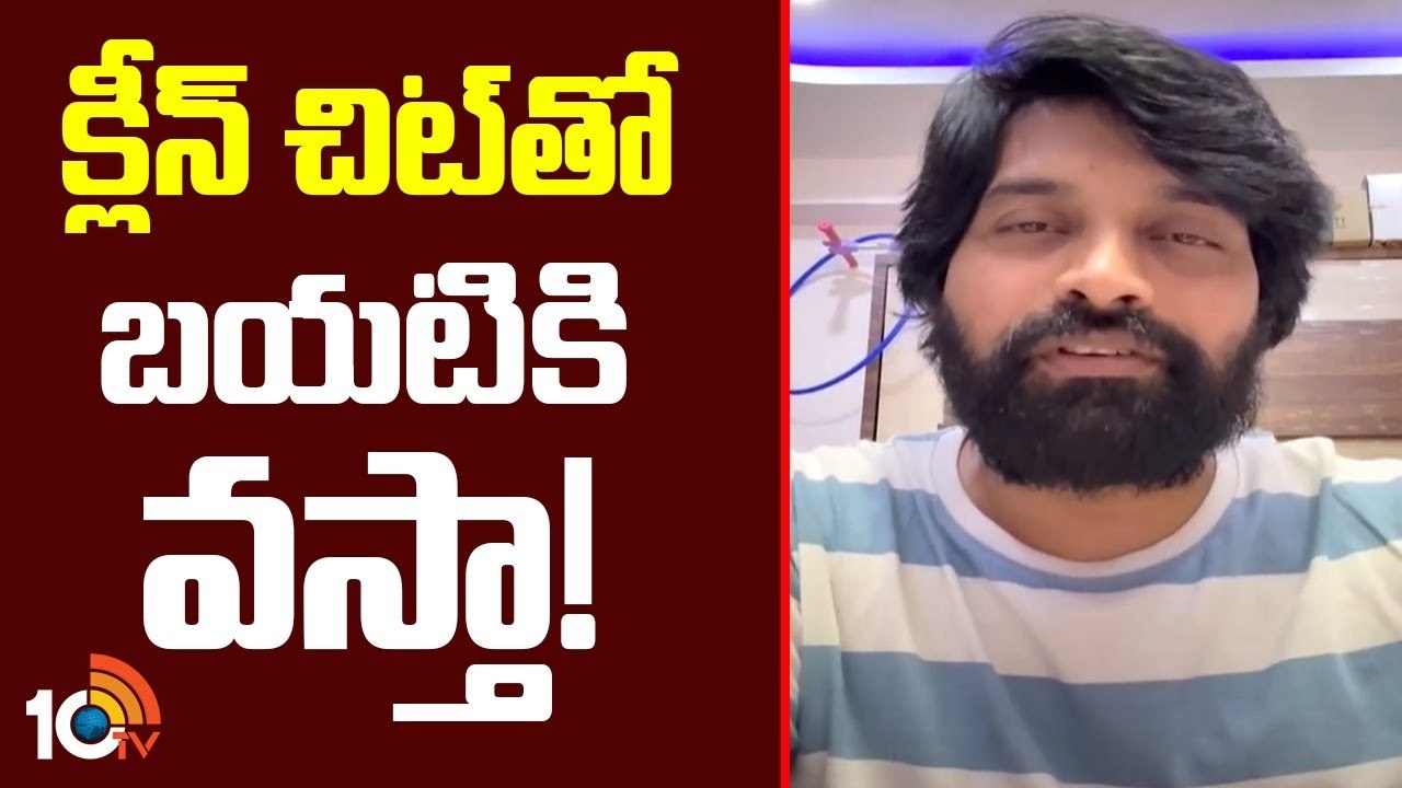 Jani Master : క్లీన్ చిట్‌తో బయటికి వస్తా!