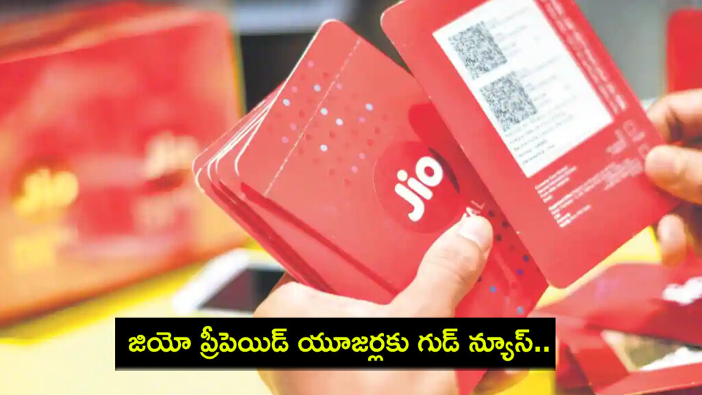 Jio rolls out New Year Welcome Plan