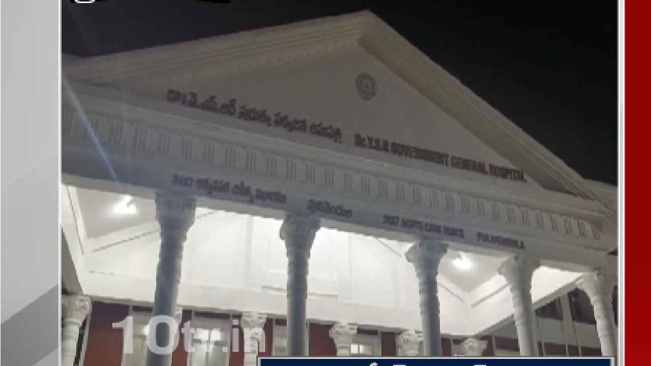 Kadapa Love Incident : కడప జిల్లాలో దారుణం.. యువతిపై ప్రేమోన్మాది ఘాతుకం.. Kadapa Love Incident : కడప జిల్లాలో దారుణం.. యువతిపై ప్రేమోన్మాది ఘాతుకం..