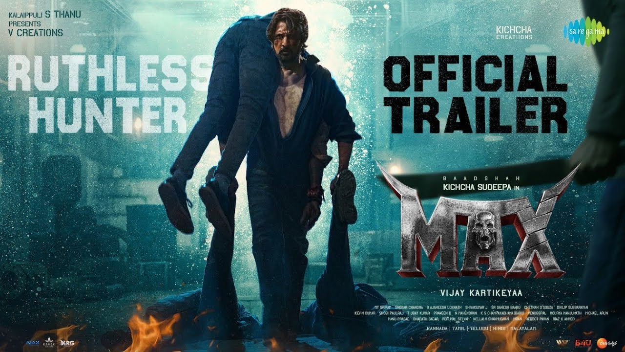 Max Trailer : కిచ్చా సుదీప్ ‘మ్యాక్స్’  ట్రైలర్‌