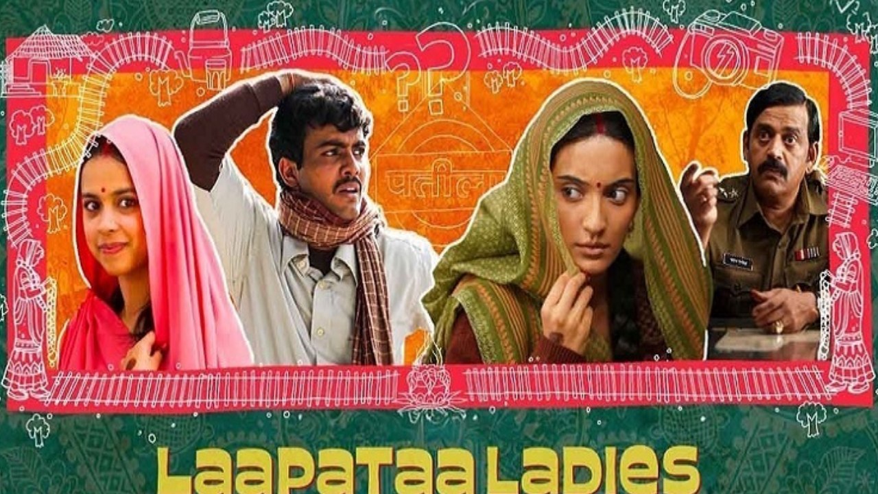 Laapataa Ladies : ‘లాపతా లేడీస్’కు షాక్.. ఆస్కార్లో షార్ట్ లిస్ట్లో దక్కని చోటు Laapataa Ladies : ‘లాపతా లేడీస్’కు షాక్.. ఆస్కార్లో షార్ట్ లిస్ట్లో దక్కని చోటు