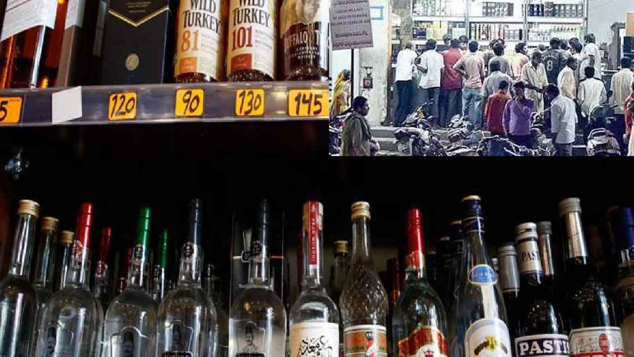Liquor Sales : ఒక్కరోజే వెయ్యి కోట్ల లిక్కర్ సేల్స్? న్యూఇయర్ వేళ భారీగా మద్యం అమ్మకాలు ఉంటాయని అంచనా.. Liquor Sales : ఒక్కరోజే వెయ్యి కోట్ల లిక్కర్ సేల్స్? న్యూఇయర్ వేళ భారీగా మద్యం అమ్మకాలు ఉంటాయని అంచనా..