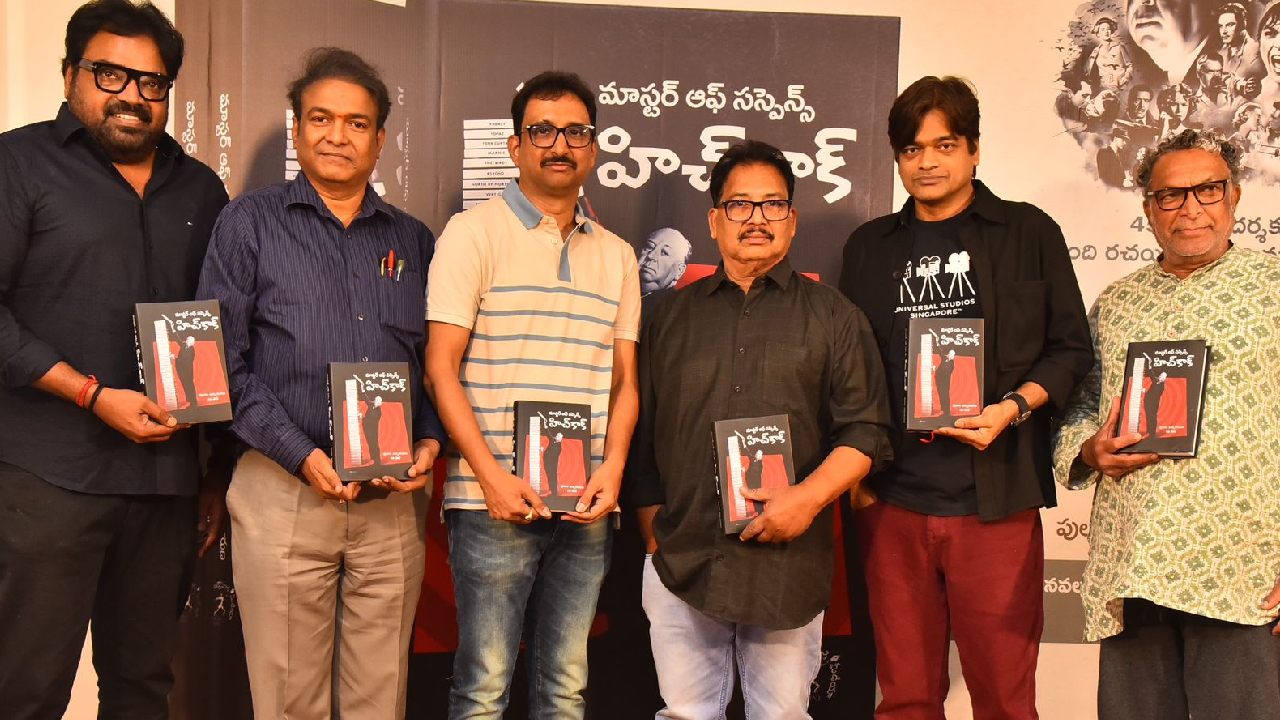 Malladi venkata krishnamurthy : మల్లాది వెంకట కృష్ణమూర్తి మెచ్చిన ‘మాస్టర్ ఆఫ్ సస్పెన్స్ హిచ్కాక్’ Malladi venkata krishnamurthy : మల్లాది వెంకట కృష్ణమూర్తి మెచ్చిన ‘మాస్టర్ ఆఫ్ సస్పెన్స్ హిచ్కాక్’