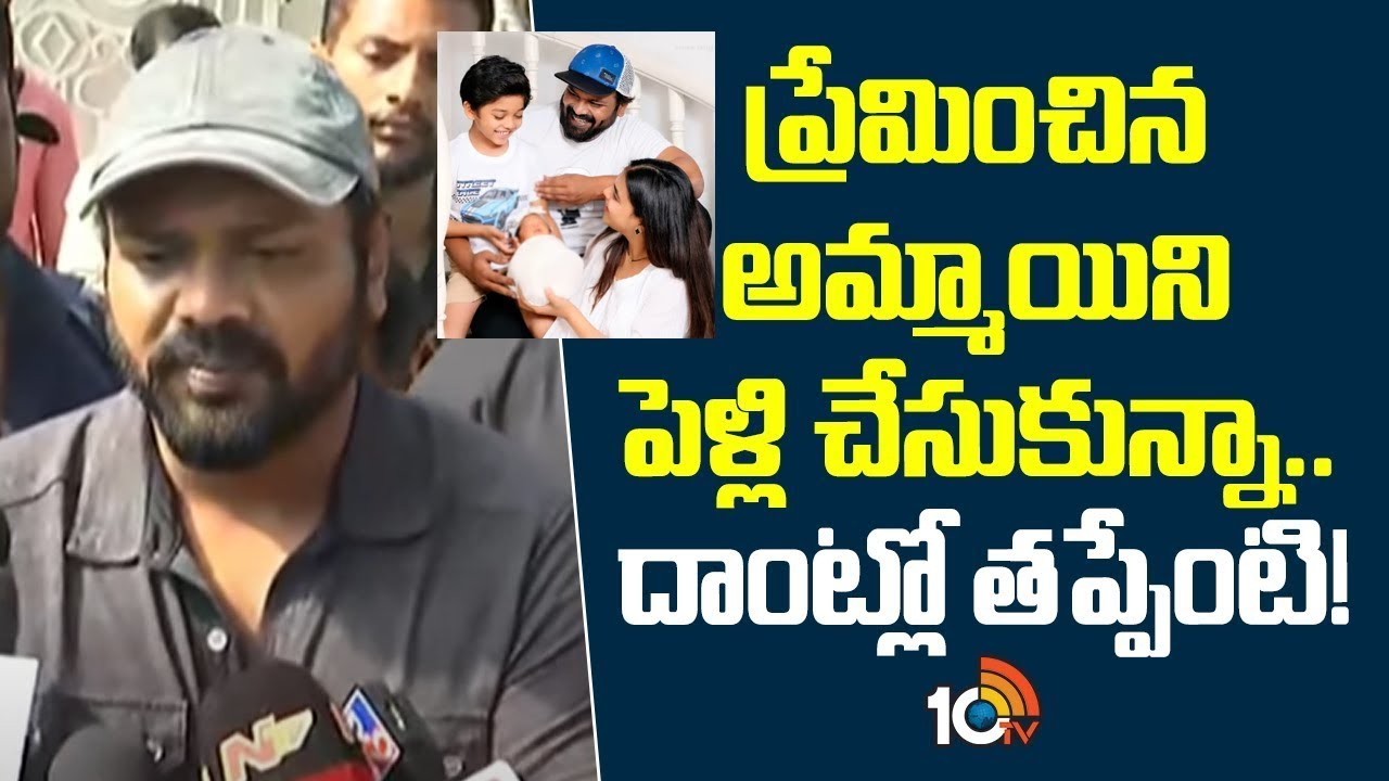 Manchu Manoj : ‘ప్రేమించిన అమ్మాయిని పెళ్లి చేసుకున్నా దాంట్లో తప్పేంటి’.. మనోజ్ ఎమోషనల్