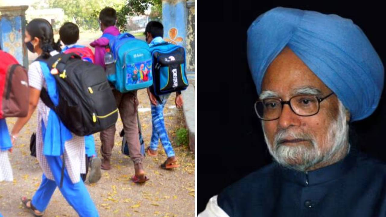 Manmohan Singh: తెలంగాణలో ఇవాళ ప్రభుత్వ కార్యాలయాలు, విద్యా సంస్థలకు సెలవు Manmohan Singh: తెలంగాణలో ఇవాళ ప్రభుత్వ కార్యాలయాలు, విద్యా సంస్థలకు సెలవు