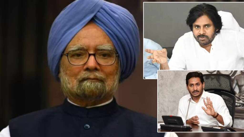 Manmohan Singh
