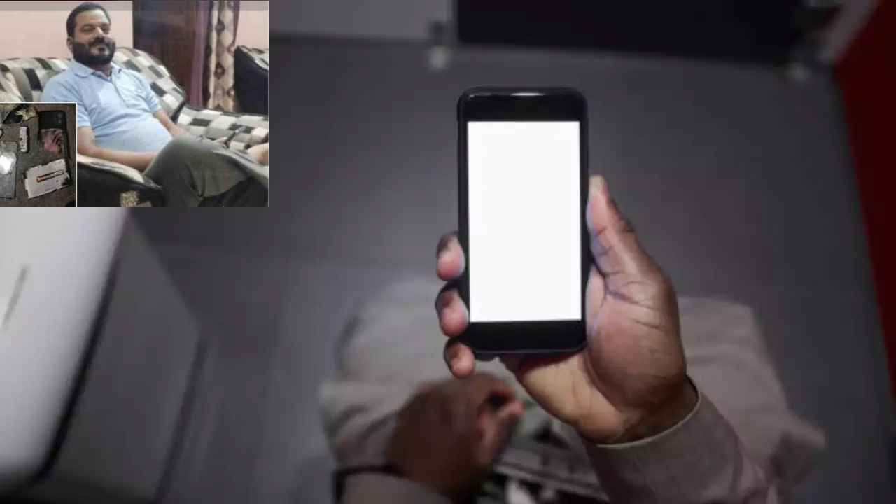Mobile Phone Explosion : ప్యాంటు జేబులో పేలిన మొబైల్ ఫోన్.. స్కూల్ ప్రిన్సిపల్ మృతి.. Mobile Phone Explosion : ప్యాంటు జేబులో పేలిన మొబైల్ ఫోన్.. స్కూల్ ప్రిన్సిపల్ మృతి..