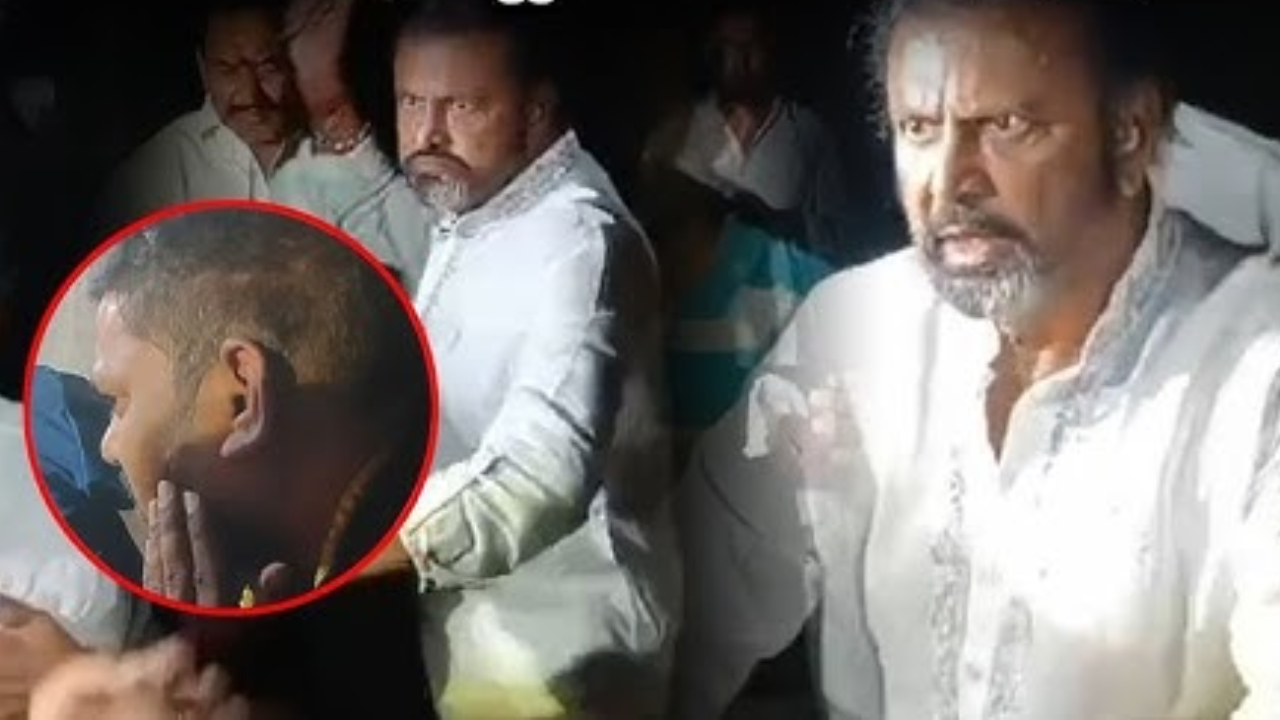 Mohan Babu : రిపోర్టర్ పై మోహన్ బాబు దాడి.. మూడుచోట్ల విరిగిన ఎముకలు.. Mohan Babu : రిపోర్టర్ పై మోహన్ బాబు దాడి.. మూడుచోట్ల విరిగిన ఎముకలు..