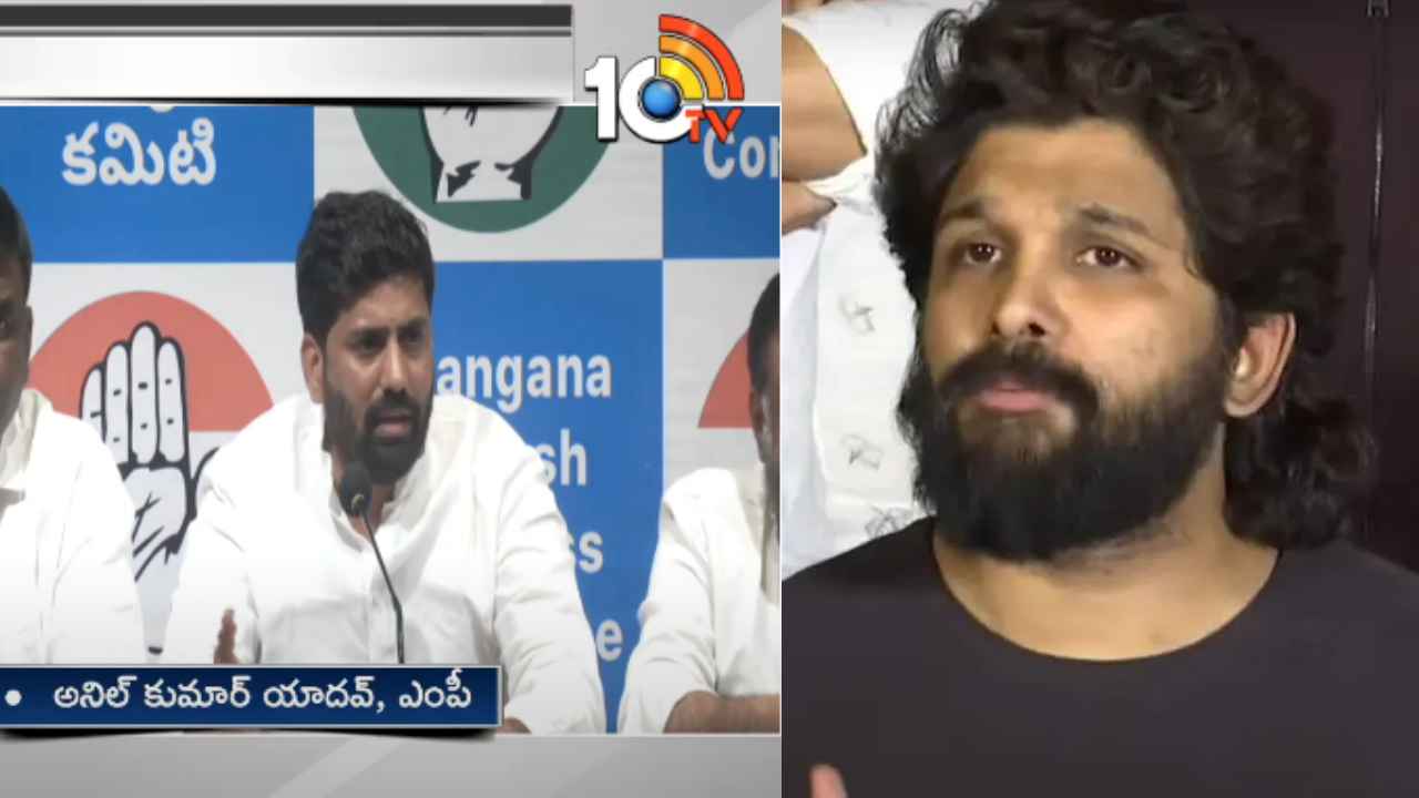 Anil Kumar Yadav : పుష్ప 2 సినిమాలో ఆ సీన్ దారుణం.. సమాజానికి ఏం సందేశం ఇద్దామనుకున్నారు?- అల్లు అర్జున్ పై ఎంపీ అనిల్ ఫైర్ Anil Kumar Yadav : పుష్ప 2 సినిమాలో ఆ సీన్ దారుణం.. సమాజానికి ఏం సందేశం ఇద్దామనుకున్నారు?- అల్లు అర్జున్ పై ఎంపీ అనిల్ ఫైర్