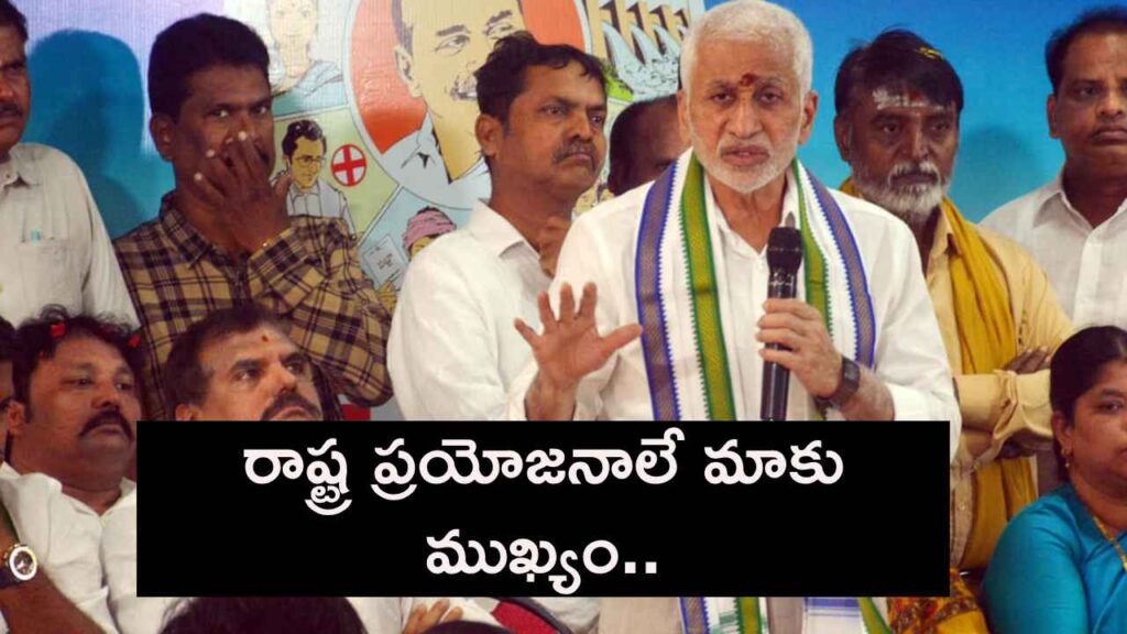 Mp Vijay Sai Reddy