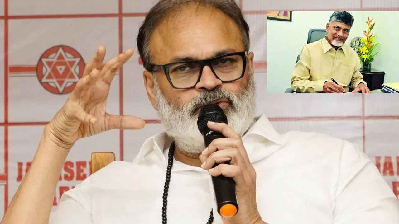 Naga babu : ఏపీ క్యాబినెట్ లోకి నాగబాబు..! జనసేన నుంచి మంత్రిగా త్వరలో బాధ్యతల స్వీకరణ..! Naga babu : ఏపీ క్యాబినెట్ లోకి నాగబాబు..! జనసేన నుంచి మంత్రిగా త్వరలో బాధ్యతల స్వీకరణ..!