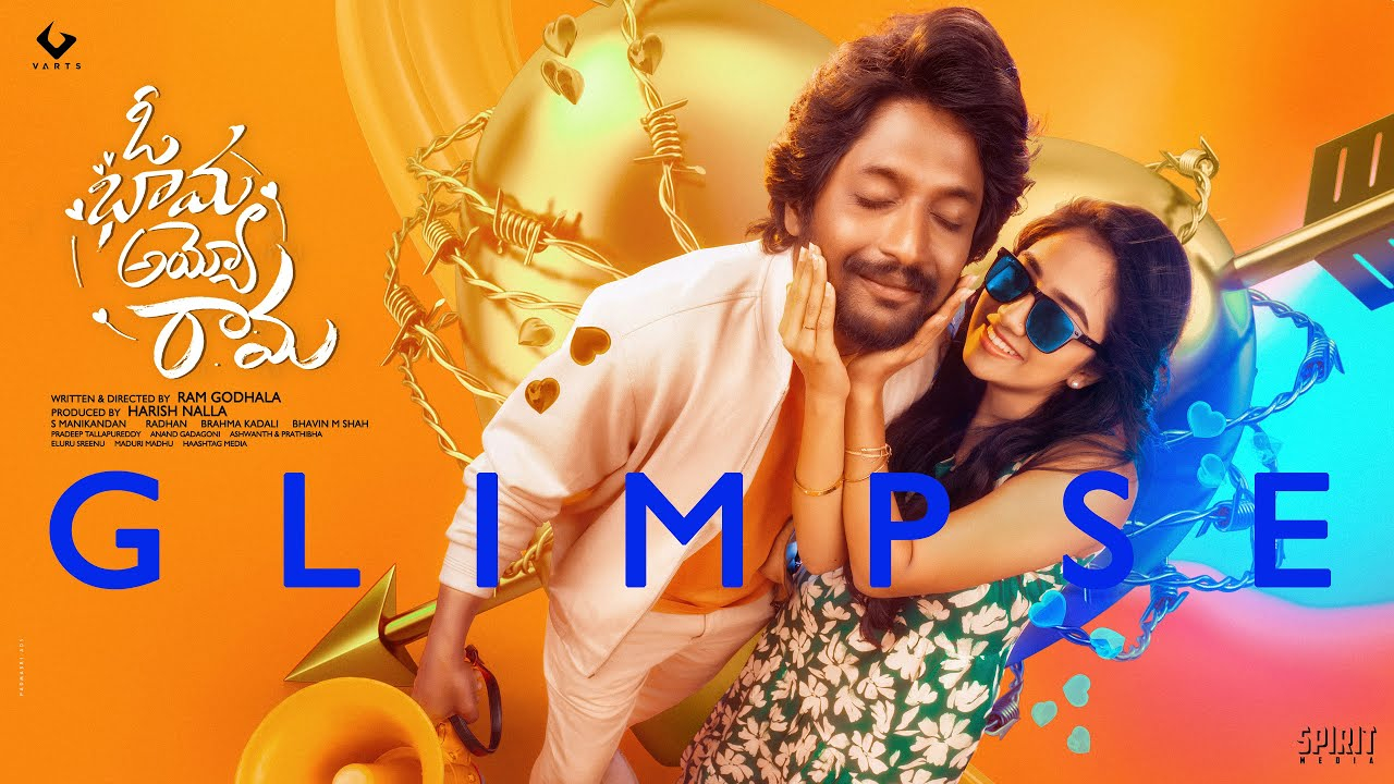 Oh Bhama Ayyo Rama Glimpse : సుహాస్ ఓ భామ అయ్యో రామా మూవీ గ్లింప్స్ వచ్చేసింది.. Oh Bhama Ayyo Rama Glimpse : సుహాస్ ఓ భామ అయ్యో రామా మూవీ గ్లింప్స్ వచ్చేసింది..