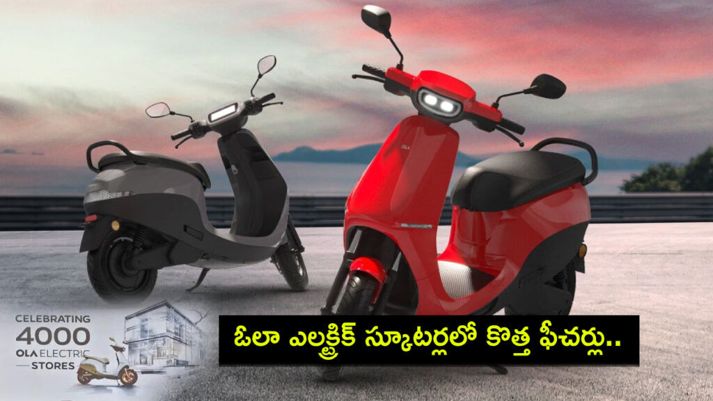 Ola Electric 4k Stores