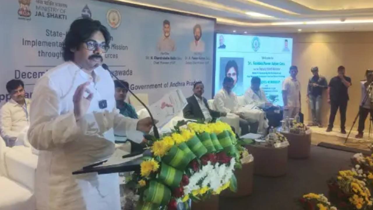 గత ప్రభుత్వం జల్జీవన్ మిషన్లో 4వేల కోట్లు దుర్వినియోగం చేసింది : డిప్యూటీ సీఎం పవన్ కల్యాణ్ గత ప్రభుత్వం జల్జీవన్ మిషన్లో 4వేల కోట్లు దుర్వినియోగం చేసింది : డిప్యూటీ సీఎం పవన్ కల్యాణ్