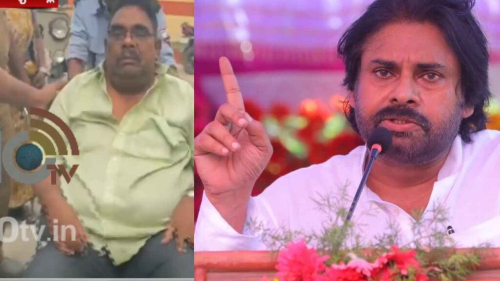 Pawan Kalyan Serious On Attack On MPDO Incident